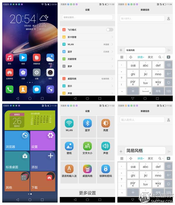 荣耀v8pro摄像头评测,感受v8
