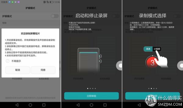 荣耀v8pro摄像头评测,感受v8