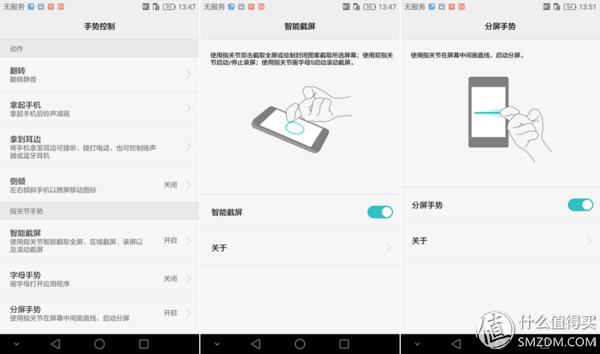 荣耀v8pro摄像头评测,感受v8