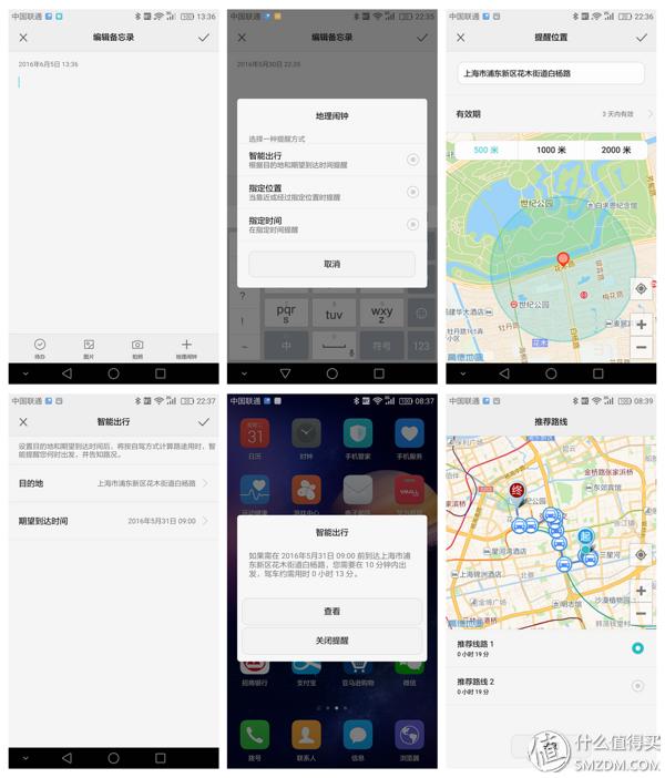 荣耀v8pro摄像头评测,感受v8