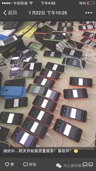 在看差评君也玩网络黑彩票？差点倾家荡产。。。