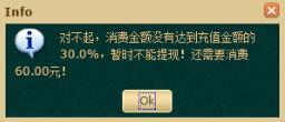 在看差评君也玩网络黑彩票？差点倾家荡产。。。