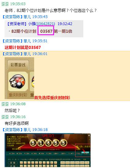 在看差评君也玩网络黑彩票？差点倾家荡产。。。