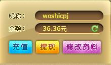 在看差评君也玩网络黑彩票？差点倾家荡产。。。