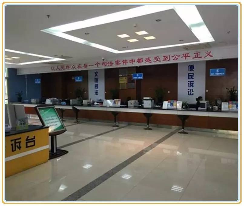 法院在线服务平台流程,建立法院诉讼服务中心