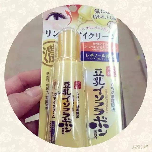 男士眼霜推荐平价好用国货去眼袋,眼霜抗皱去细纹什么平价品牌最好