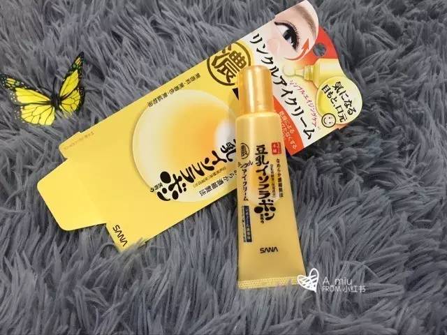 男士眼霜推荐平价好用国货去眼袋,眼霜抗皱去细纹什么平价品牌最好