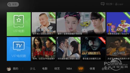 创维t3p盒子测评,创维a3盒子界面使用篇中关村在线