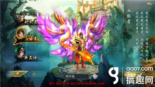 《修罗武神》评测：正版IP授权我以修罗成武神