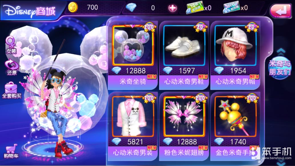 上海迪士尼逛一天能逛得完吗,上海迪士尼有购物商城吗