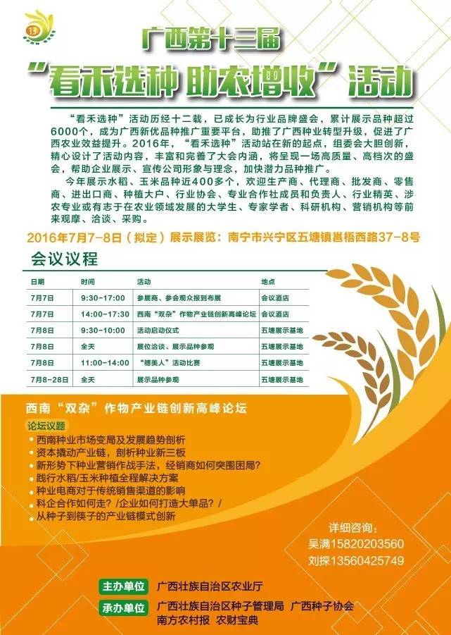 回到沙沙甜甜的味道!三十年番茄品种变迁史