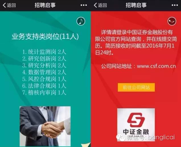 证金最新持股名单,证金公司入股大族激光