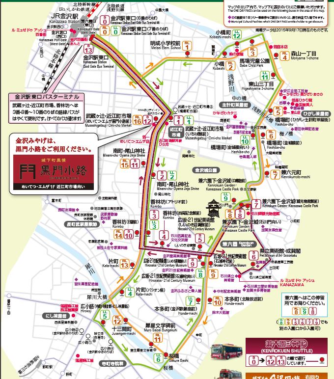 4月在冷门的日本乡下踏个春~小松、金沢5日