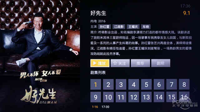 tcl电视d55a930c怎么样,tcld55a730u评测视频