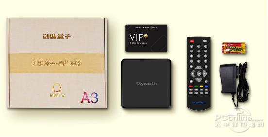 创维t3p盒子测评,创维a3盒子界面使用篇中关村在线