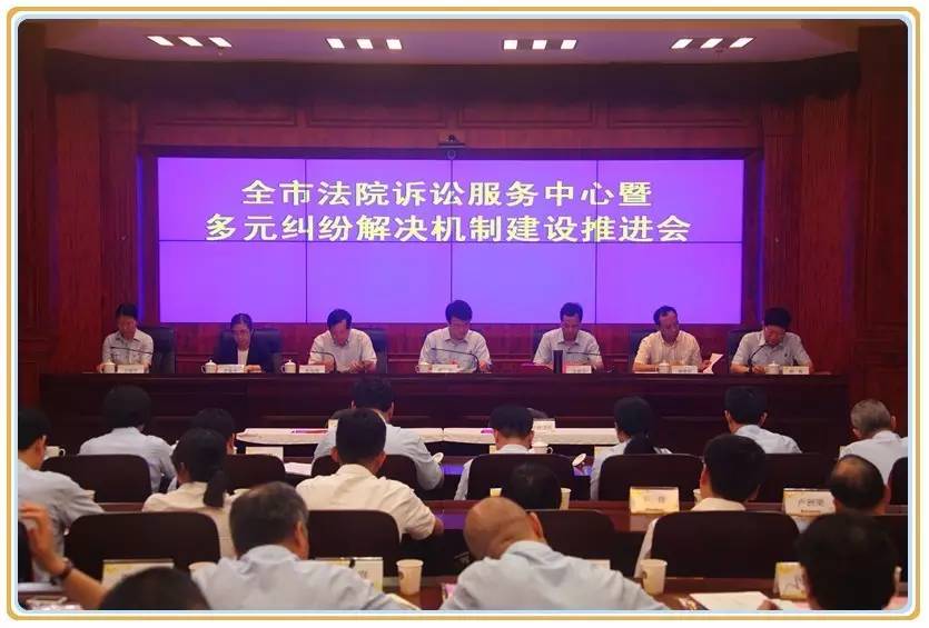 法院在线服务平台流程,建立法院诉讼服务中心