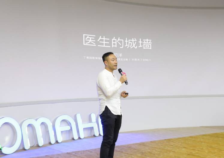 未来医疗大变革,未来的健康管理与医疗辅助