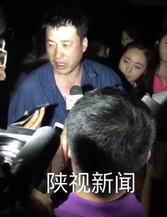 西安南郊变电站爆炸处理结果,西安电厂着火