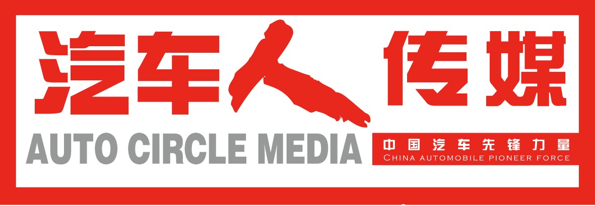 2016.06.15星期三农历五月十一汽车人天天报