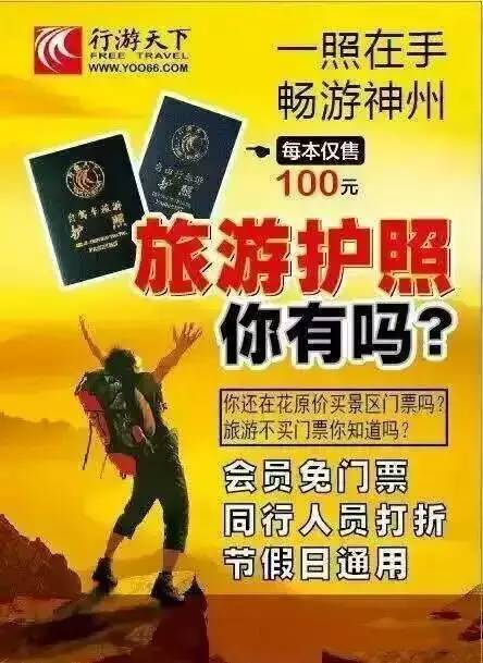 驻马店中原通etc服务电话,驻马店汽车免费券