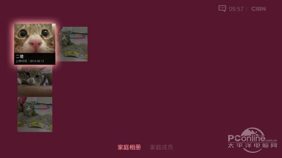 创维t3p盒子测评,创维a3盒子界面使用篇中关村在线