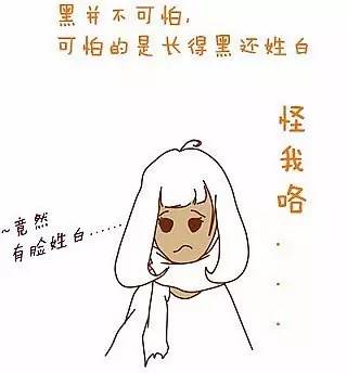 美白丸pola最好的吗,pola美白丸的功效与副作用