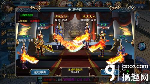《修罗武神》评测：正版IP授权我以修罗成武神