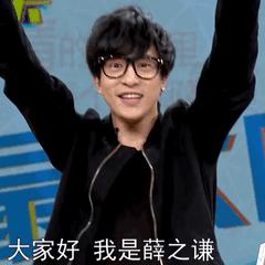 膜法世家薛之谦代言的面膜好用吗,薛之谦代言膜法世家面膜