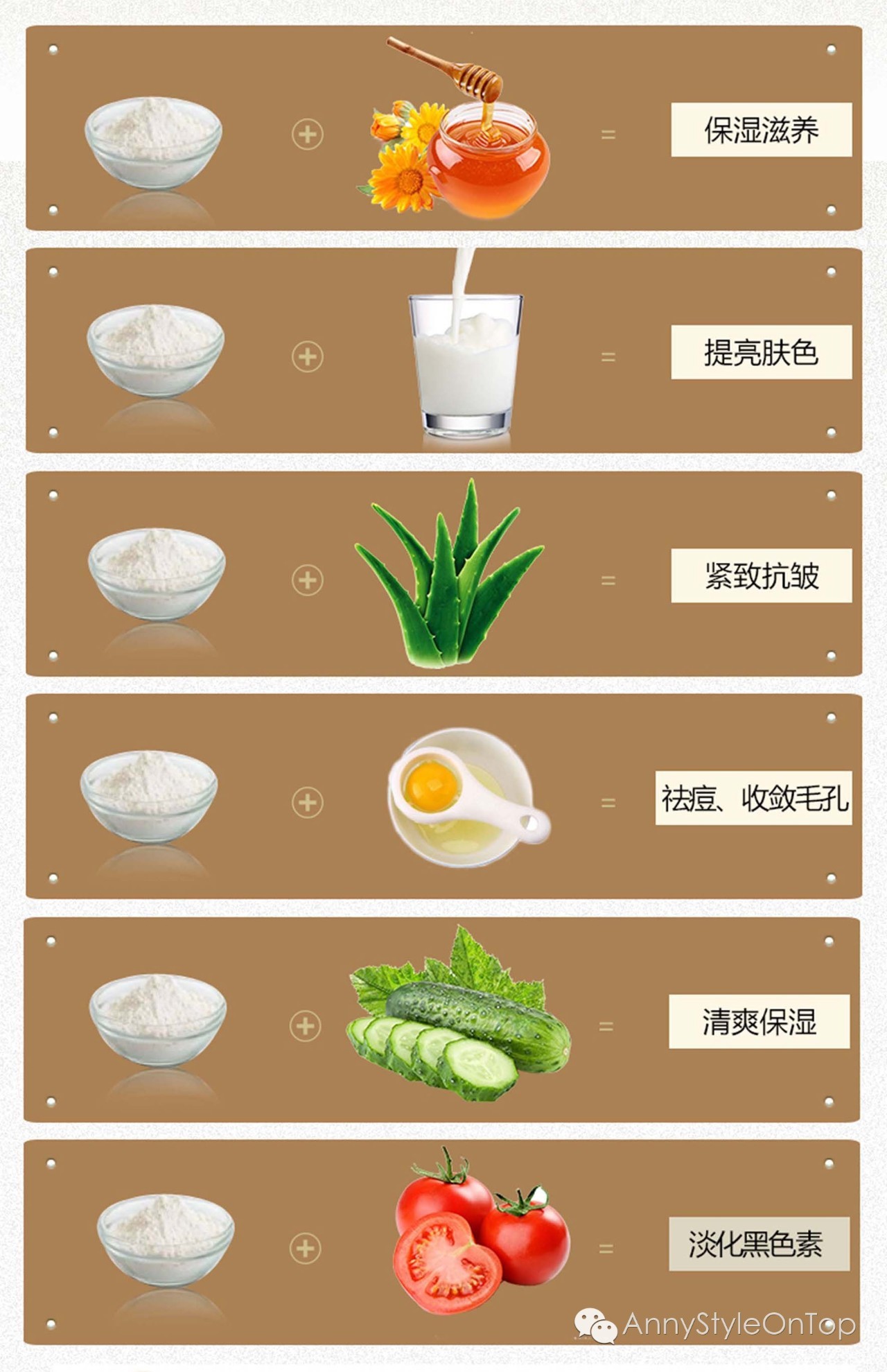 小助理秘籍|见光死！我要吃出来的美白！