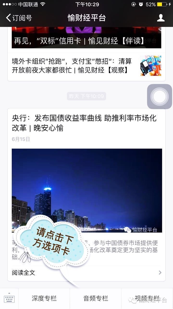 空姐吐槽航空餐难吃,女空姐吐槽飞机餐难吃