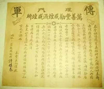 万象|敢不戒烟，信不信我唱歌给你听！