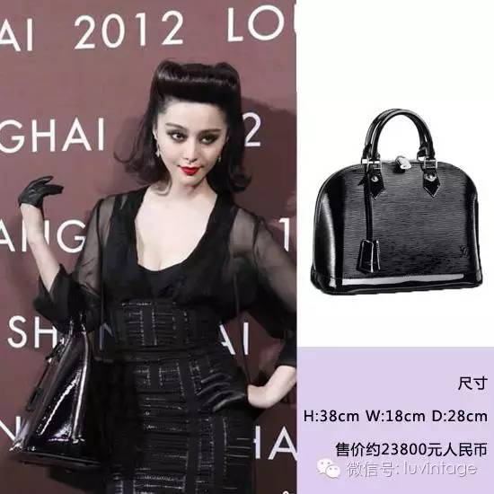 最近很火的明星lv包女,lvcapucines包