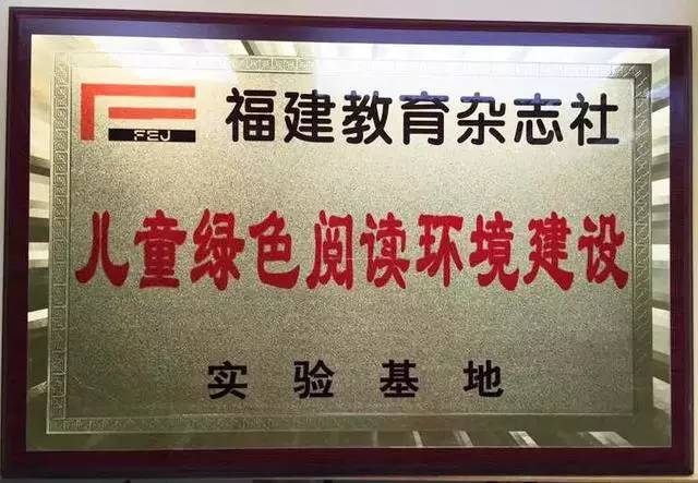 幼儿园书香润童心阅读伴成长视频,幼儿园阅读书香润童心