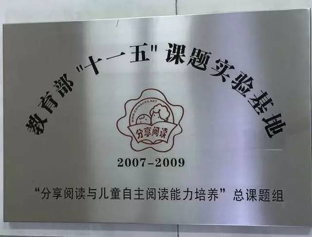 幼儿园书香润童心阅读伴成长视频,幼儿园阅读书香润童心