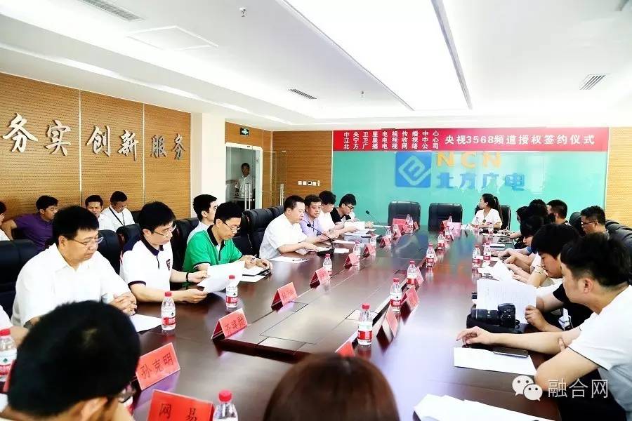 北方广电频道无授权,北方广电网络节目表