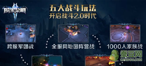 暗黑曙光手游安卓,暗黑破晓手游下载