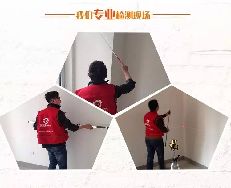 他让7千业主变甩手掌柜装修不必亲临工地15位管家上门218项标准验收