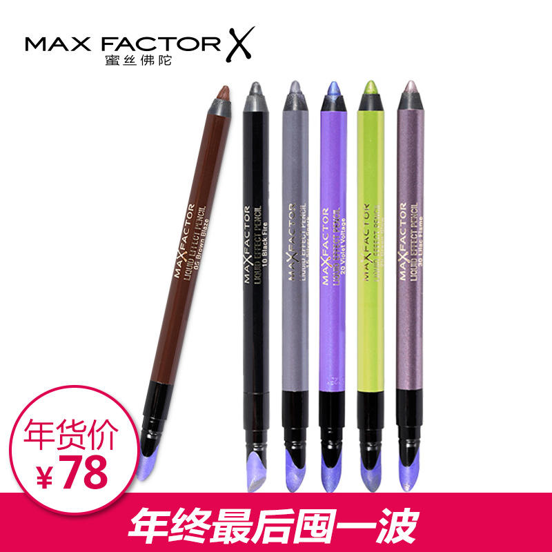 圣诞节妆容简单可爱眼妆单眼皮,单眼皮眼妆亚裔妆容