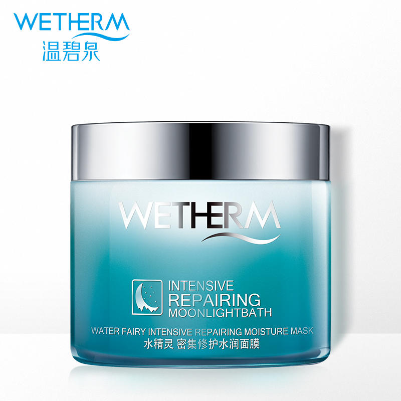 冬日巧敷面膜，3个要点让你轻松变女神！