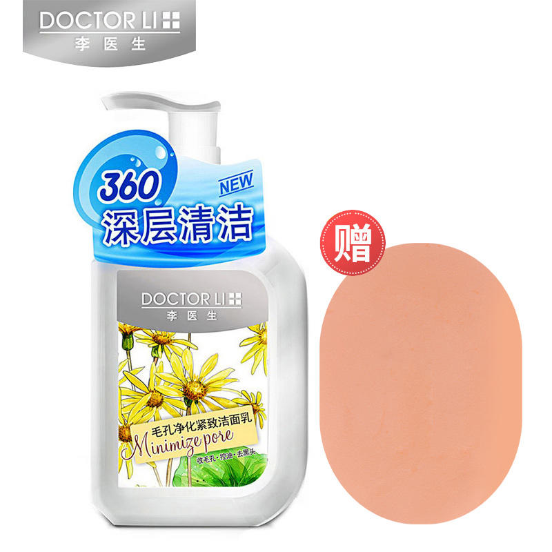 女人用的护肤品对男性有用吗,男生长期涂含雌激素的护肤品