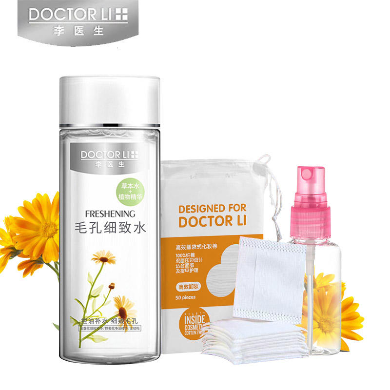 女人用的护肤品对男性有用吗,男生长期涂含雌激素的护肤品