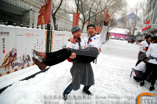 哈尔滨新东方烹饪学校香坊区,哈尔滨新东方烹饪学校佳木斯校区