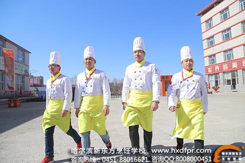 哈尔滨新东方烹饪学校香坊区,哈尔滨新东方烹饪学校佳木斯校区