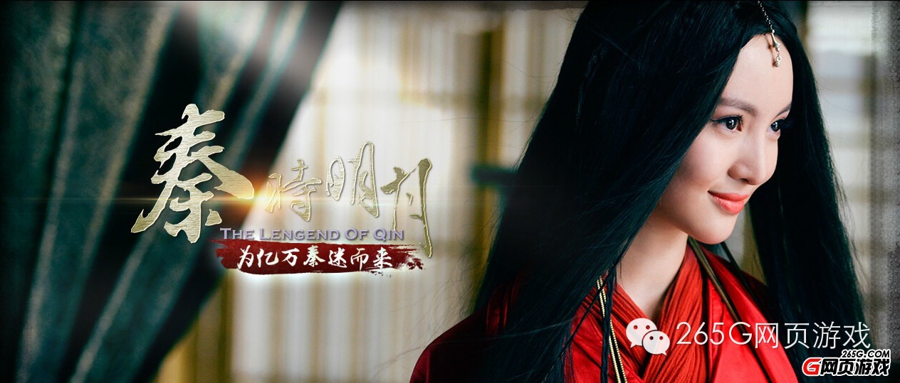 秦时明月91版游戏推荐,秦时明月游戏开服