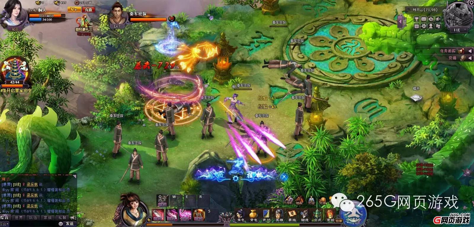 秦时明月91版游戏推荐,秦时明月游戏开服