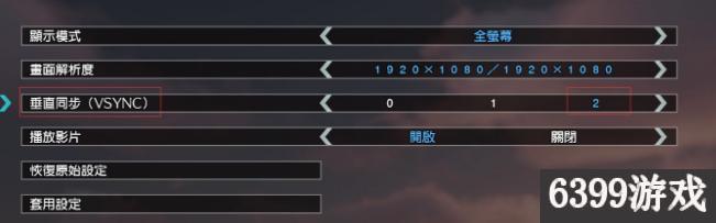 真三国无双8帝国帧数,真三国无双8怎么调60帧率