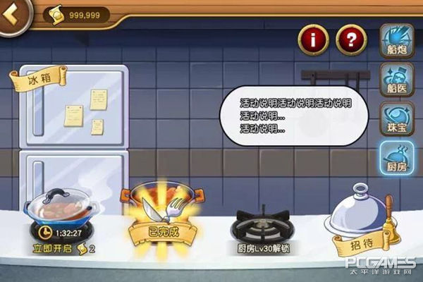 航海王启航3.0钻石服,卡牌回合制手游航海王