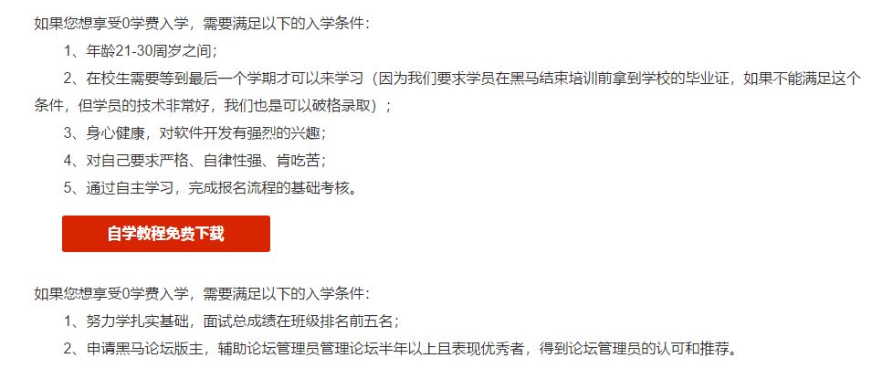 70%的用户都来自口碑传播,这家职教机构是如何做到的?