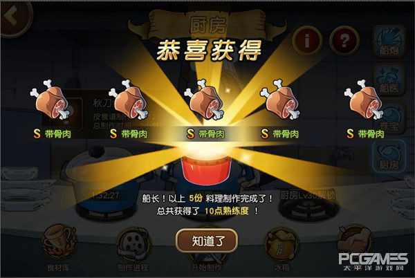 航海王启航3.0钻石服,卡牌回合制手游航海王