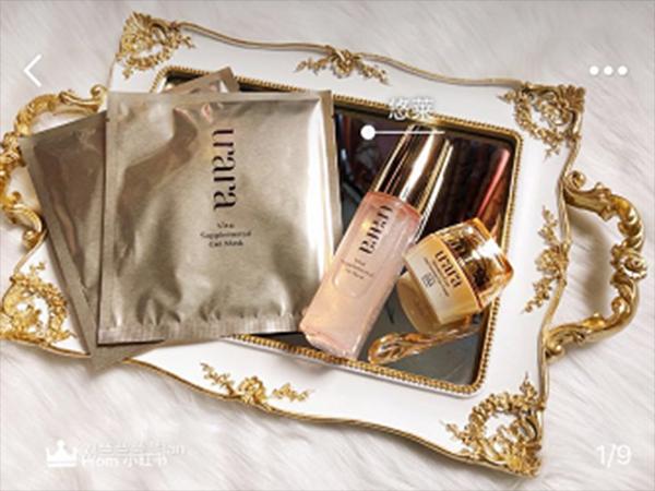 悠莱石墨烯面膜,悠莱肌肽抗衰老面膜